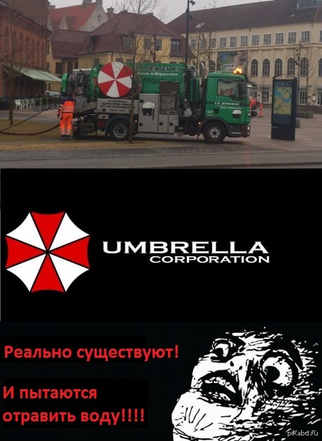 Амбрелла корпорация в реальном мире. Корпорация амбрелла символика. Амбрелла корпорация в реальном мире. Компания амбрелла. Корпорация амбрелла сериал.