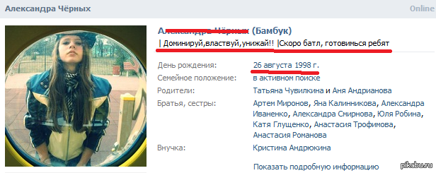 ������������� ������))