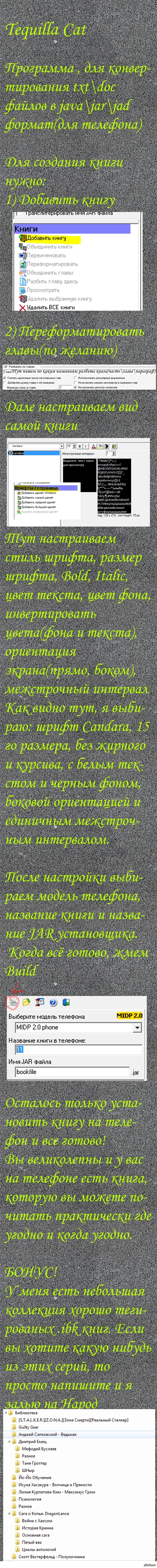 [         ]       (2)       ^^.   1  http://pikabu.ru/story/d_l_i_n_n_o_p_o_s_t_para_prog_dlya_chitayushchikh_lyudey_chast1_1186631