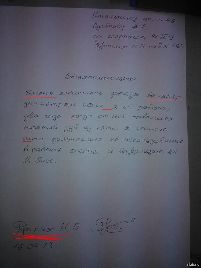 � �����-�� ��������...