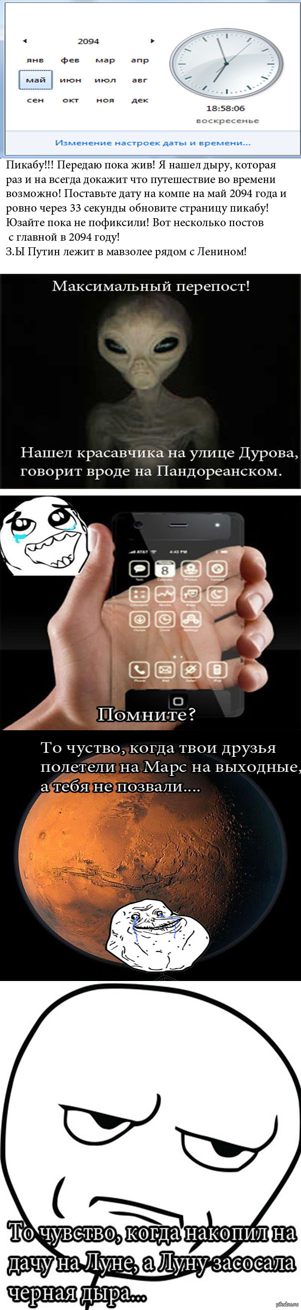 ����� ���� �� ���������!