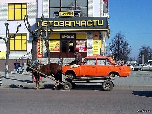БИ-БИ