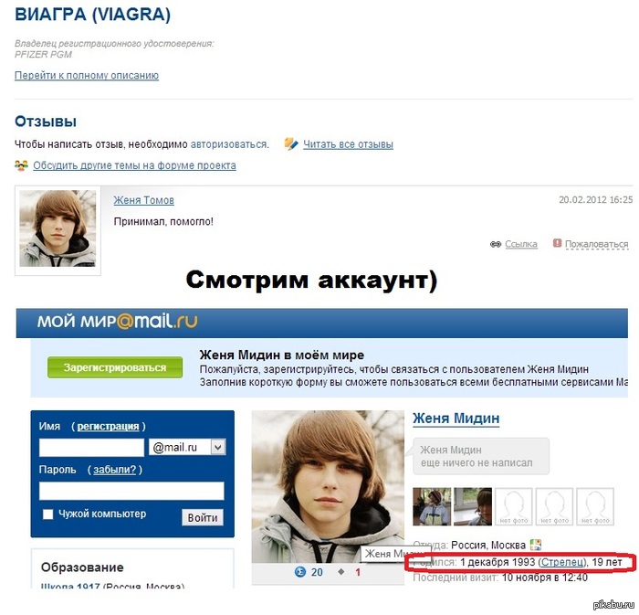   ,    ) http://health.mail.ru/discussion/drug/21302/th_667/