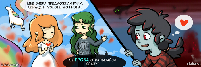 Отказывайся.. | Пикабу