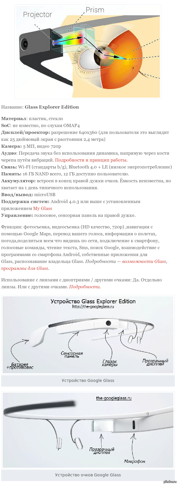  Google Glass ()    .          Glass  .  Welcome!