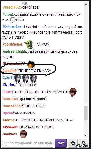 Пикабу везде