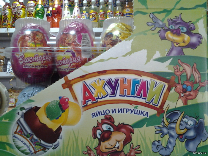 Откуда у слона рука??