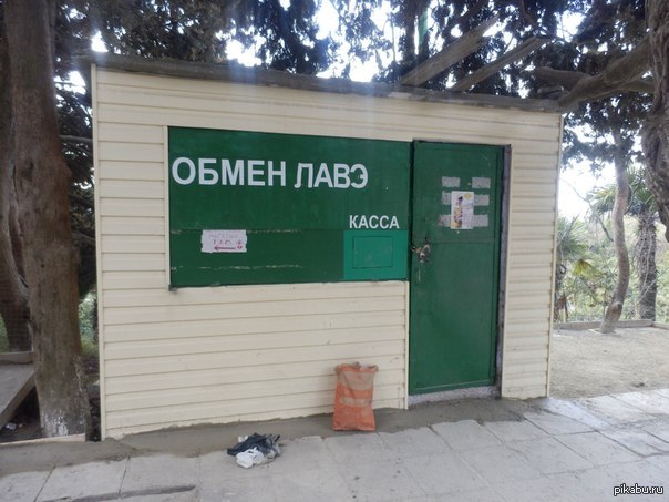 ���� ���� � ���� :)))