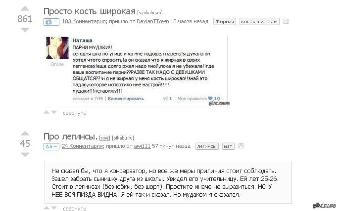 Какое совпадение | Пикабу