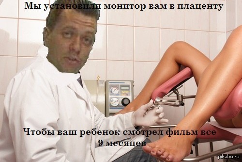 Тема довольно избита, но эта доставила)