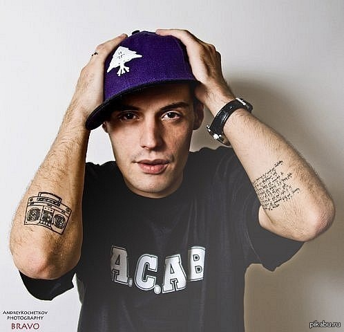   Rigos, Guf &quot;420&quot;  