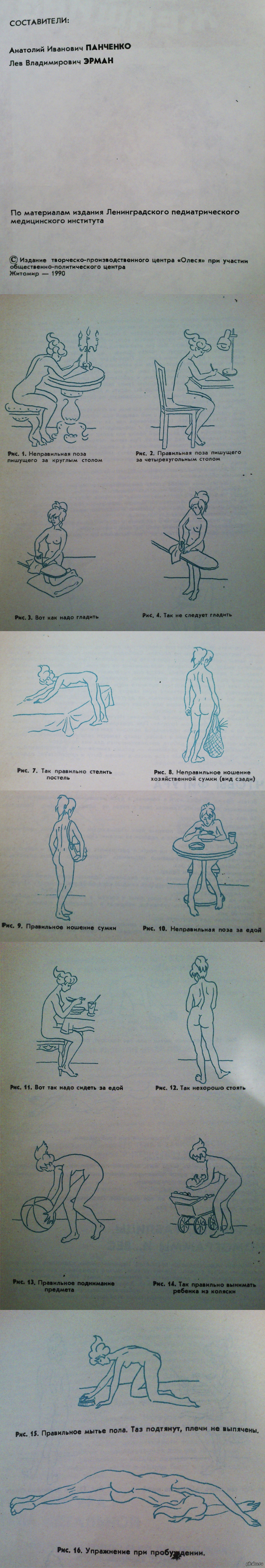 �������� �� ������� :D