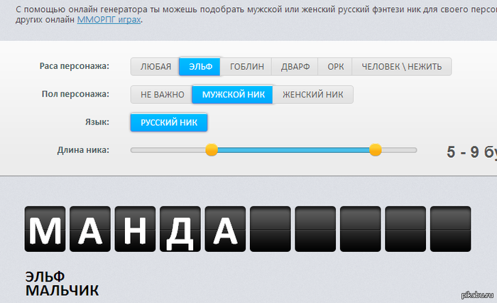 ����� ������������� ��� ��� ����� ������ ����� 80 lvl �...