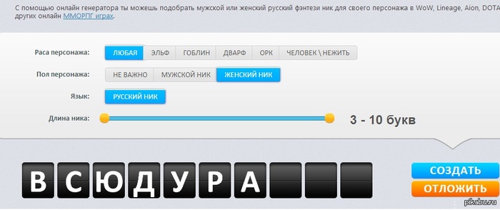 ��������� ���� http://pikabu.ru/story/_1191211 ������ ���� ������������� ���� ���..