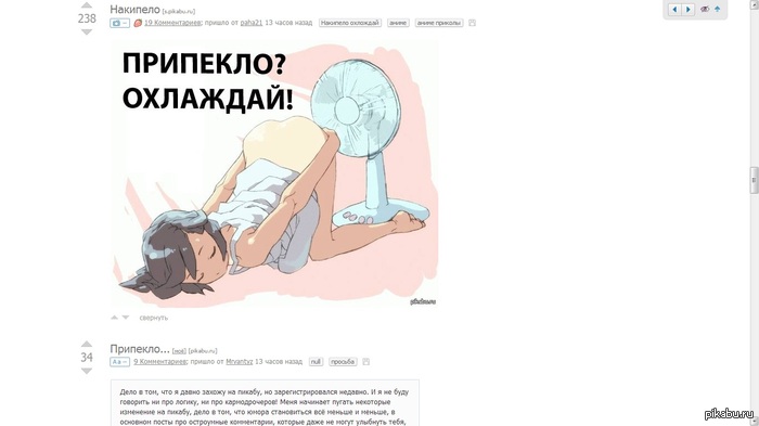 �� ��� ���������� �������?