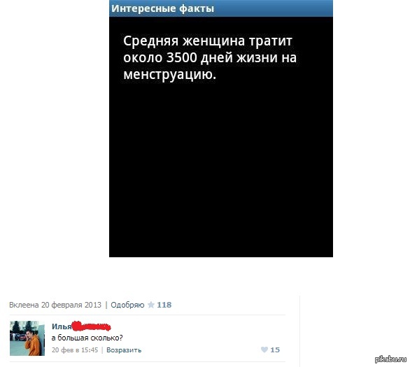Сколько стоит сделать свою помаду в москве. Энергия течений. Страхование от клеща росгосстрах. Мушина тратит животным. Потратить около.