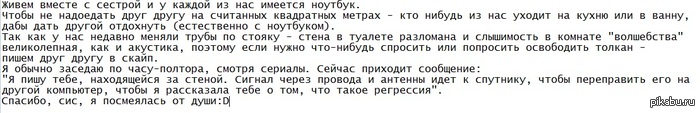 Пишу тебе, чтобы рассказать что такое регрессия.