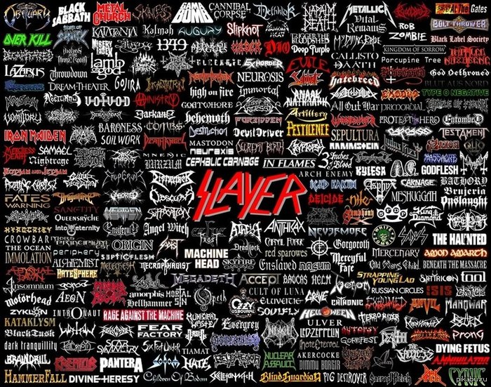 Хорошей музыки вам, Пикабушники \m/