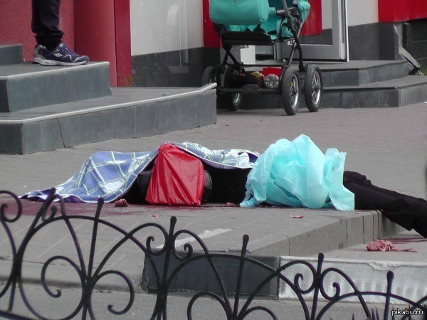 �������� � ���������.