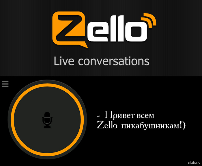        Zello?
