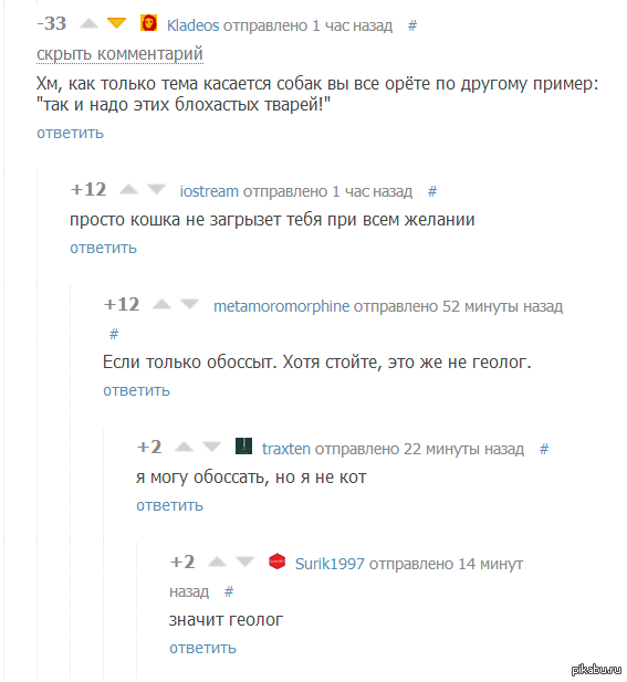 Продолжаем тему отечественной геологии