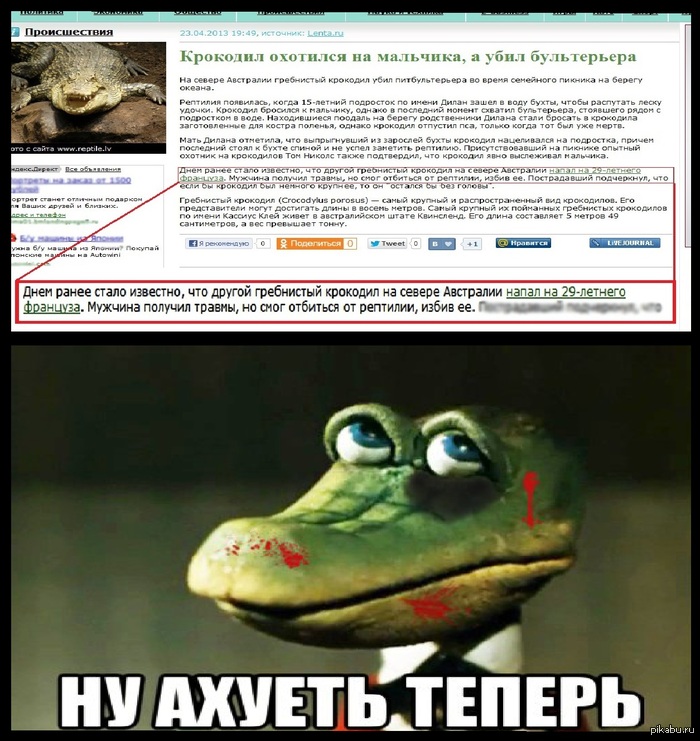 � ���-�� �������, ��� ���� ��������� ����, ��� � ���� ���� �� ���� ������...