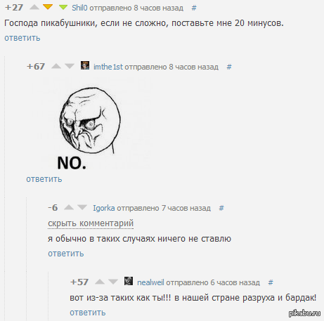 ,    ? http://pikabu.ru/story/luchi_dobra_i_pozitiva_vsem_1191808