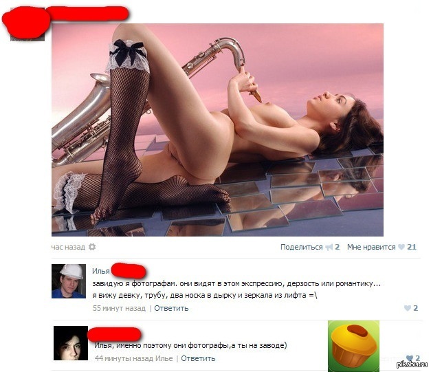 Funny comments :) - NSFW, Girls, Factory, Photographer
