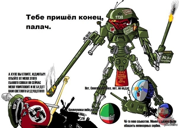  .   .   http://vk.com/countryballs -   