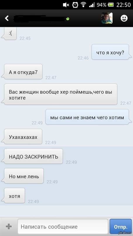 � ��� � �������������� :)