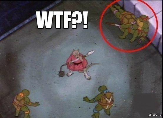 что за.........