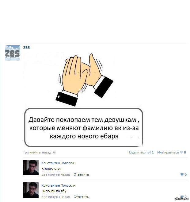 ������� ��� ������ ���������))))