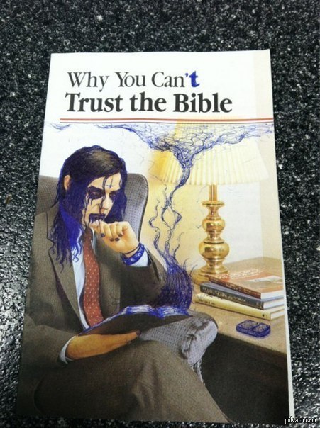 Trust the Bible