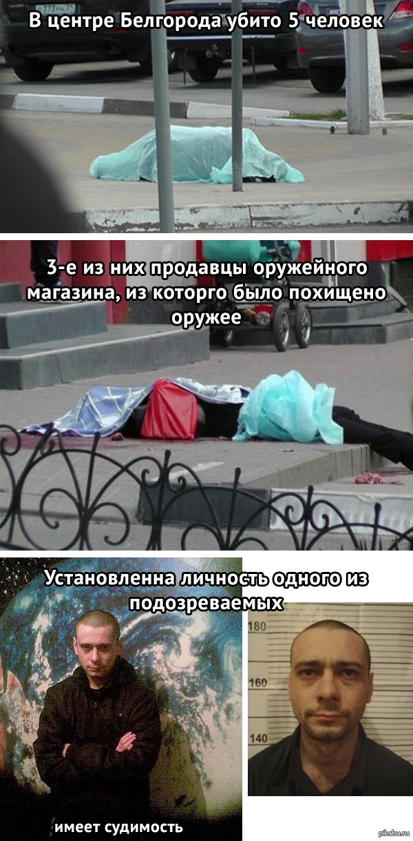       ?!    ,       .     ***!