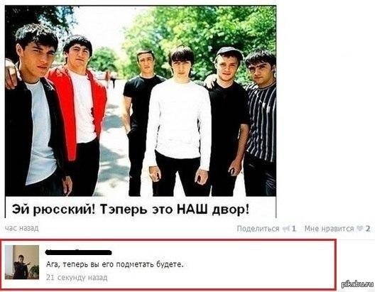 И снова комменты в ВК)