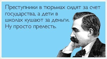 И не поспоришь.