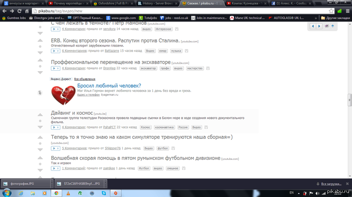 Гамне: истории из жизни, советы, новости, юмор и картинки — Все посты ...