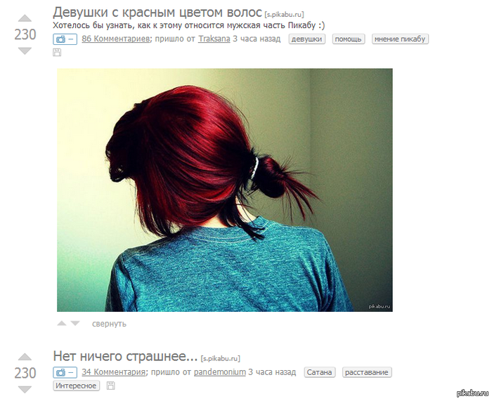 как обычно листал посты, но заметил вот что:)