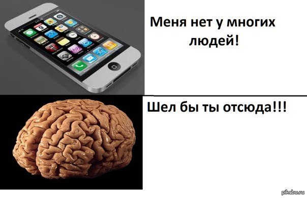 Знакомо