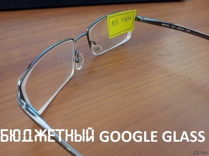   Google Glass 
