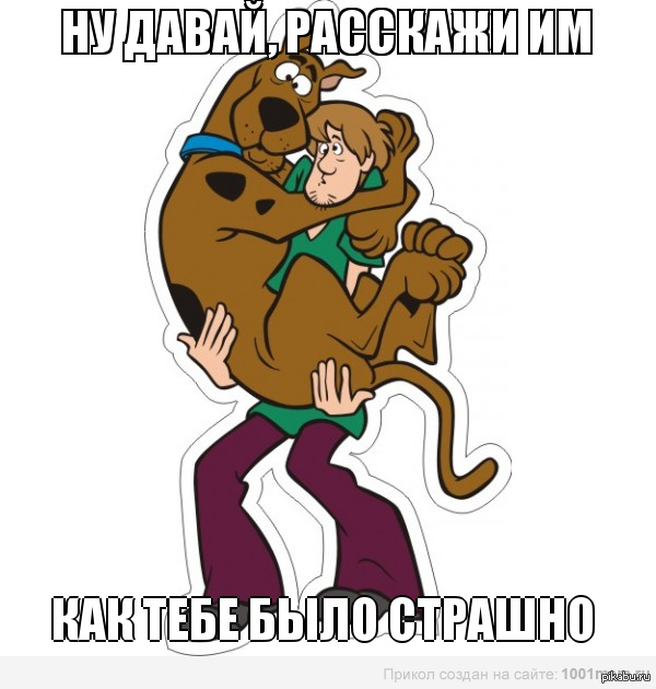 Скуби ду арт