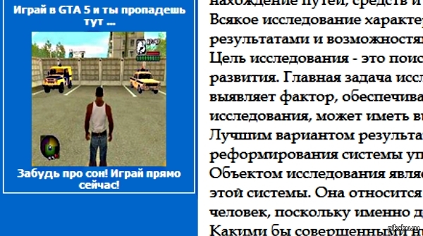 ��� ��������