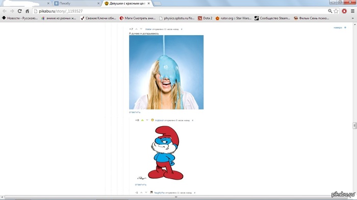 ��� ������...