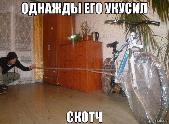 Человек-скотч | Пикабу