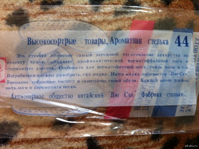 � � ��� ���� ������� ��� ����� ����?)