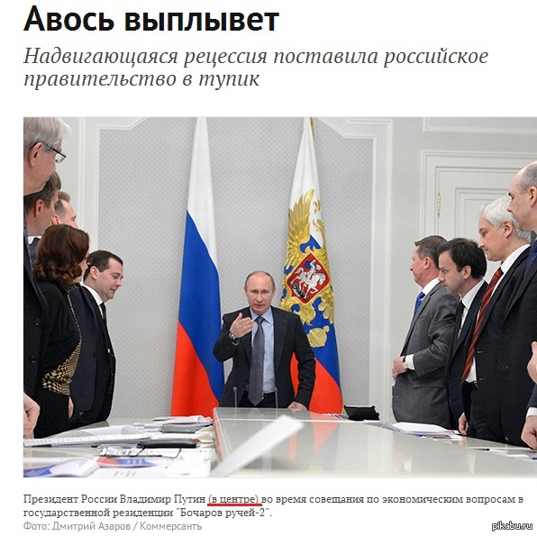 �� �����, ����� ��?