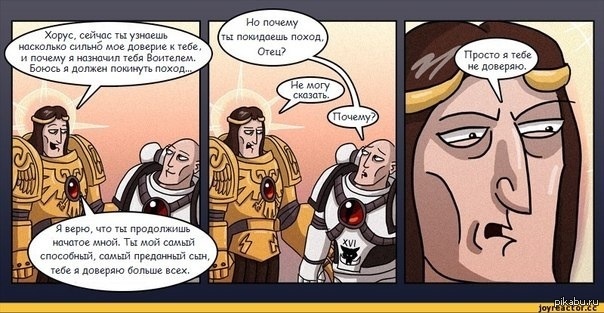 Warhammer It's A Pleasure To Serve