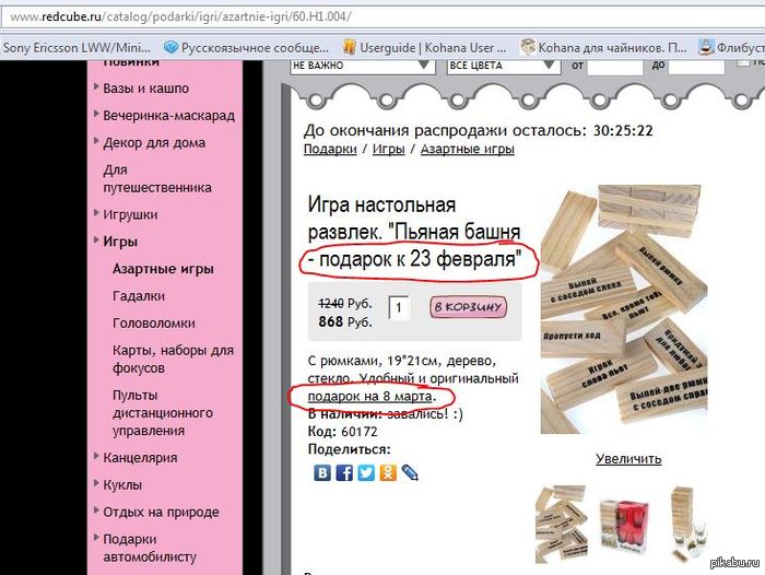 ��... ���� �����������)