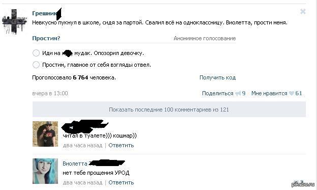 ��������...