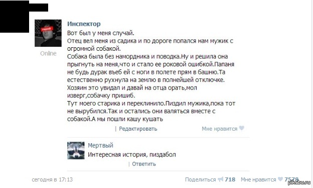 Похлопаем их усердию